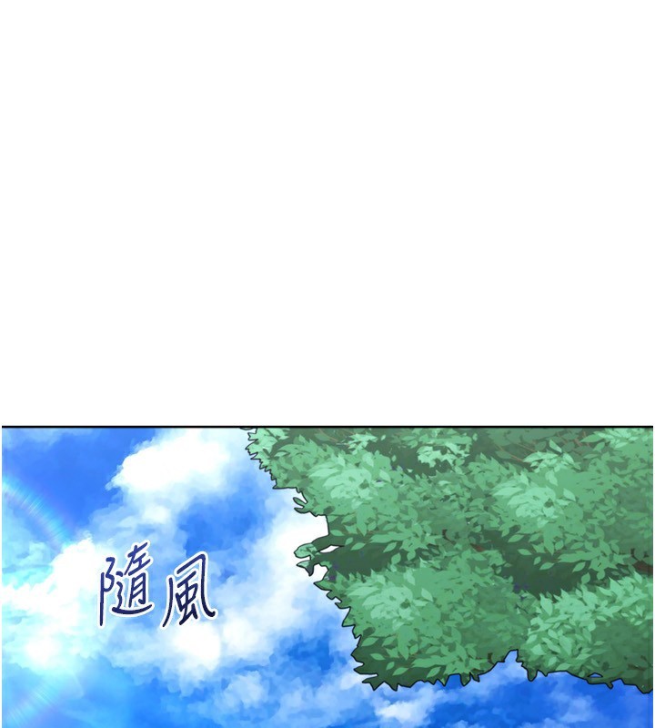 Setup!排球少女第56話-在戶外噴水的變態母狗