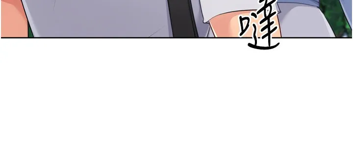 Setup!排球少女-第56話-在戶外噴水的變態母狗 - 图片 120