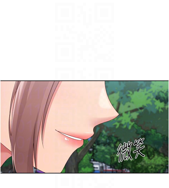 Setup!排球少女第56話-在戶外噴水的變態母狗