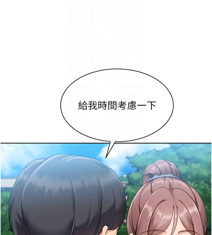 Setup!排球少女第56話-在戶外噴水的變態母狗