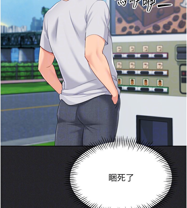 Setup!排球少女第56話-在戶外噴水的變態母狗