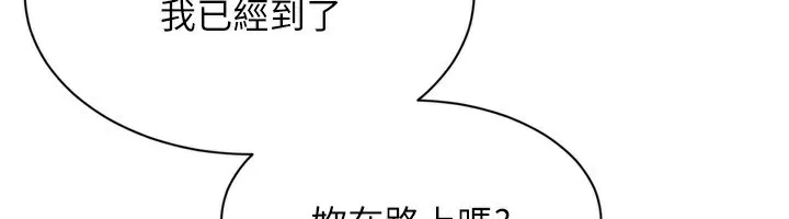 Setup!排球少女第56話-在戶外噴水的變態母狗