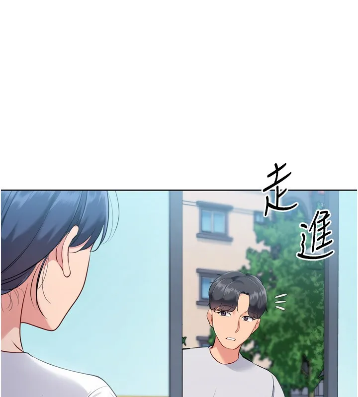 Setup!排球少女第56話-在戶外噴水的變態母狗
