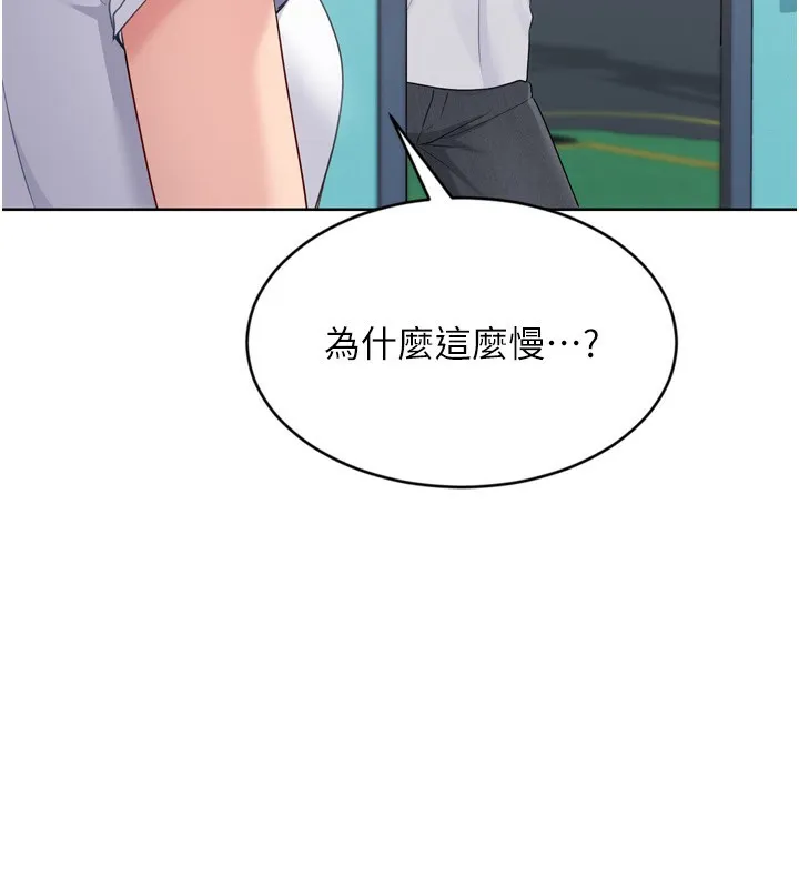Setup!排球少女-第56話-在戶外噴水的變態母狗 - 图片 178