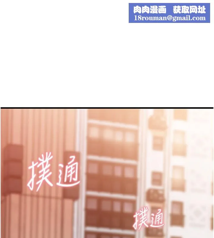 岳母為何那樣第62話-身體很誠實的岳母