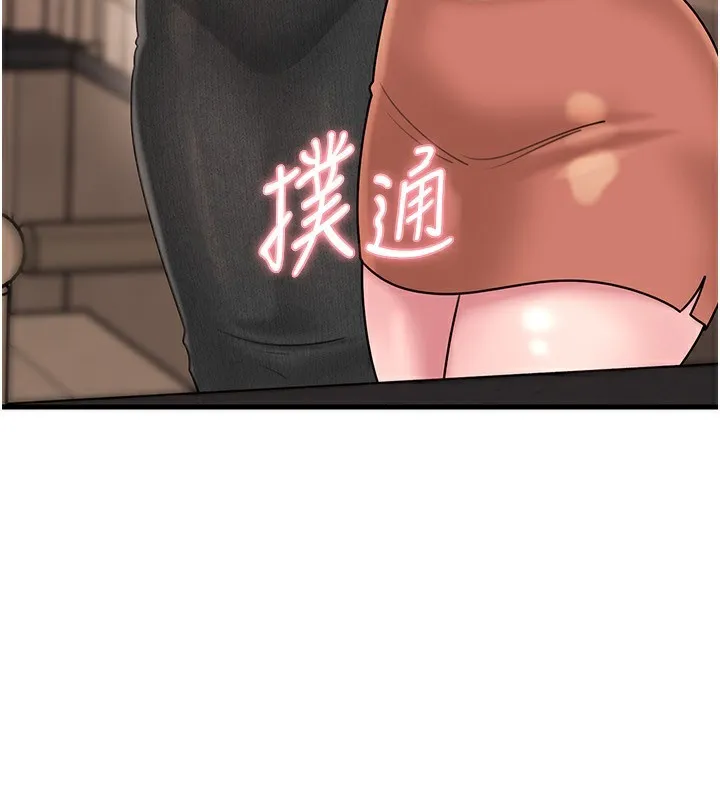岳母为何那样-第62話-身體很誠實的岳母 - 图片 3