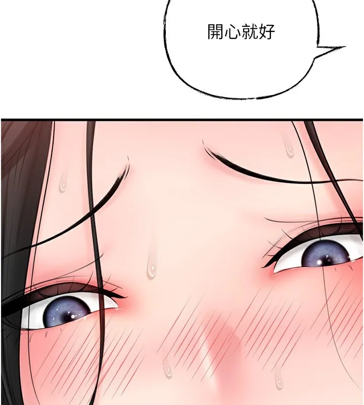 岳母为何那样-第62話-身體很誠實的岳母 - 图片 25