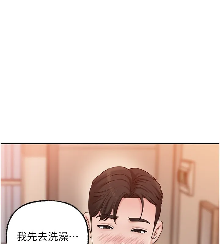 岳母为何那样-第62話-身體很誠實的岳母 - 图片 36