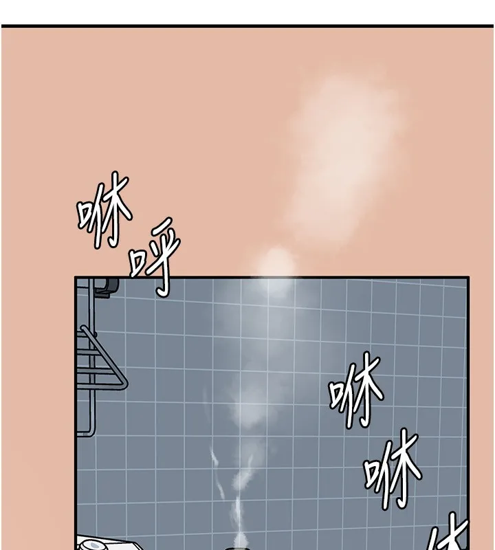 岳母为何那样-第62話-身體很誠實的岳母 - 图片 48