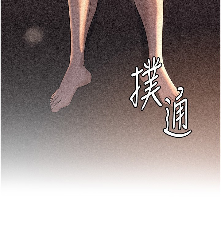 岳母为何那样第62話-身體很誠實的岳母