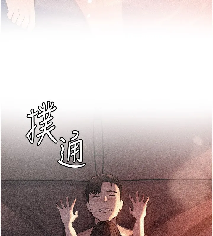 岳母為何那樣第62話-身體很誠實的岳母
