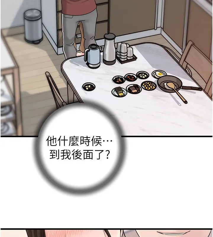 岳母为何那样-第62話-身體很誠實的岳母 - 图片 68