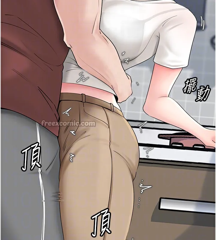 岳母为何那样-第62話-身體很誠實的岳母 - 图片 84