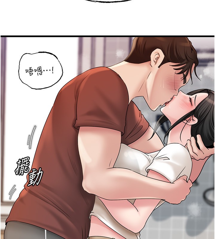 岳母為何那樣第62話-身體很誠實的岳母