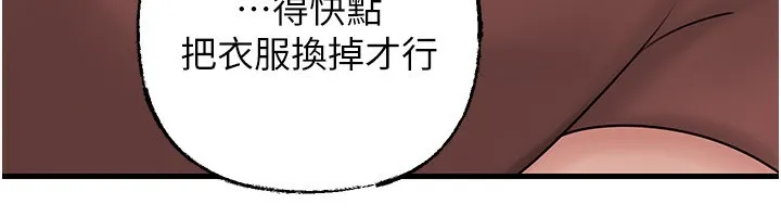 岳母为何那样-第62話-身體很誠實的岳母 - 图片 110