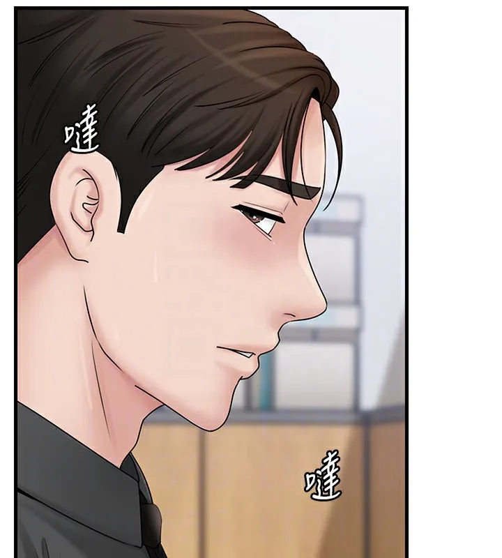 岳母為何那樣第62話-身體很誠實的岳母