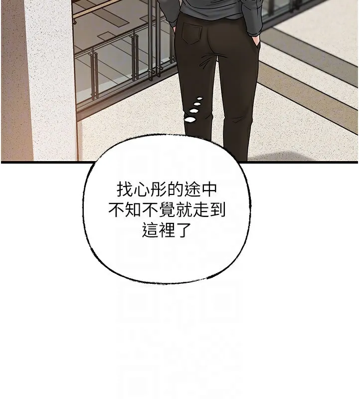 岳母為何那樣第62話-身體很誠實的岳母