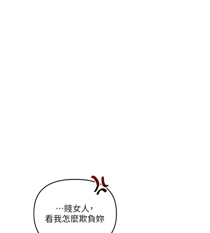 玩转学姊-第71話-小白兔學習母狗散步 - 图片 3