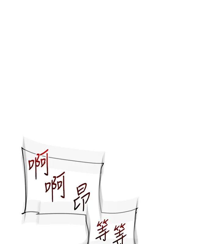 玩转学姊-第71話-小白兔學習母狗散步 - 图片 6
