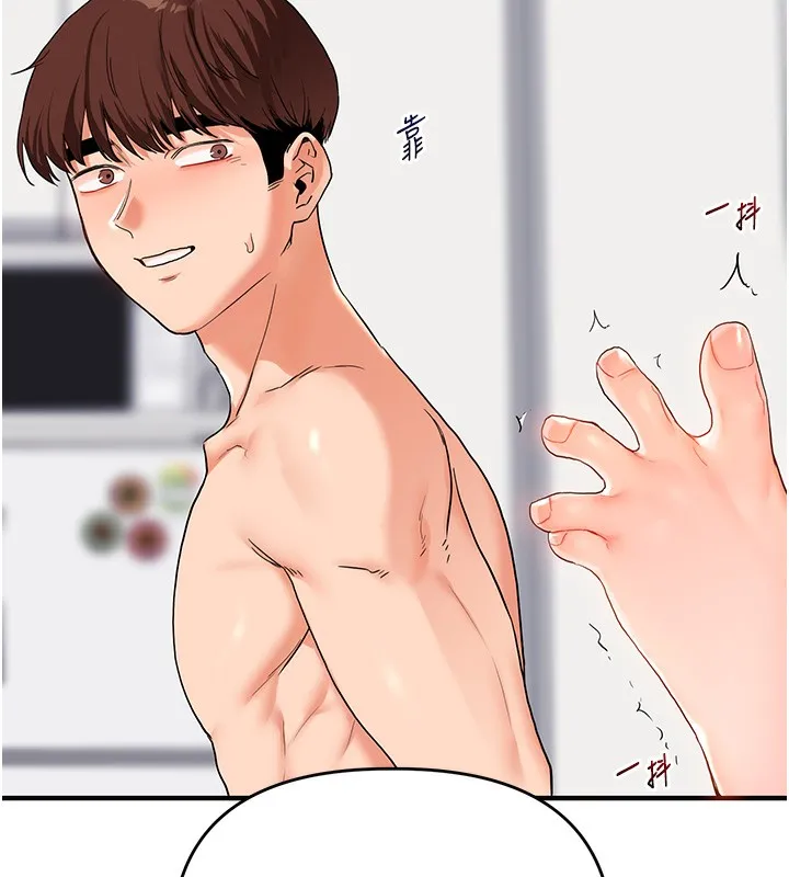 玩轉學姊第71話-小白兔學習母狗散步