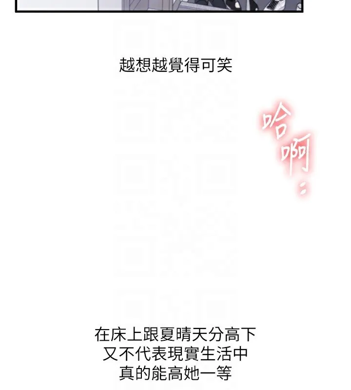 玩转学姊-第71話-小白兔學習母狗散步 - 图片 20