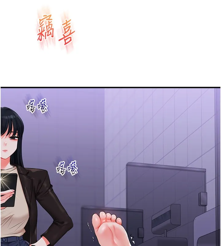 玩转学姊-第71話-小白兔學習母狗散步 - 图片 31