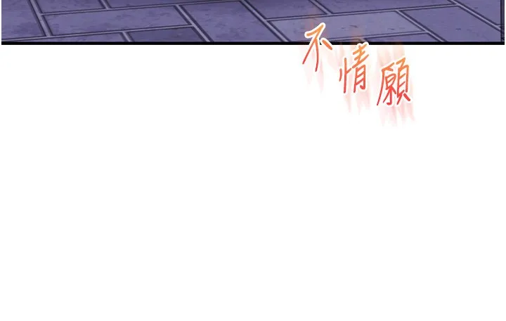 玩轉學姊第71話-小白兔學習母狗散步