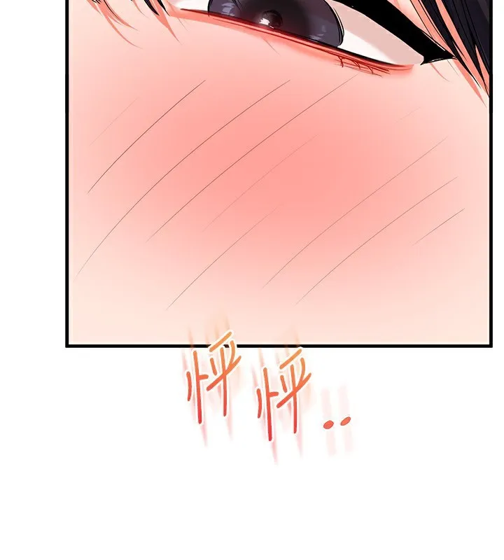 玩轉學姊第71話-小白兔學習母狗散步