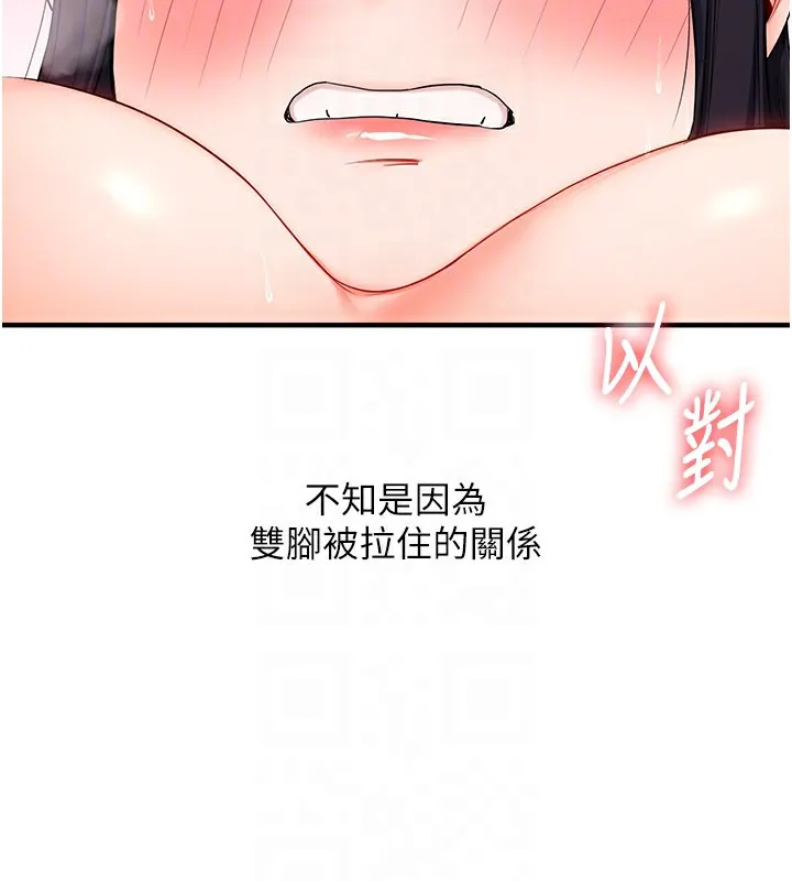 玩轉學姊第71話-小白兔學習母狗散步