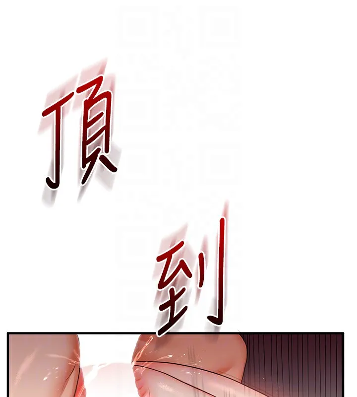 玩转学姊-第71話-小白兔學習母狗散步 - 图片 76