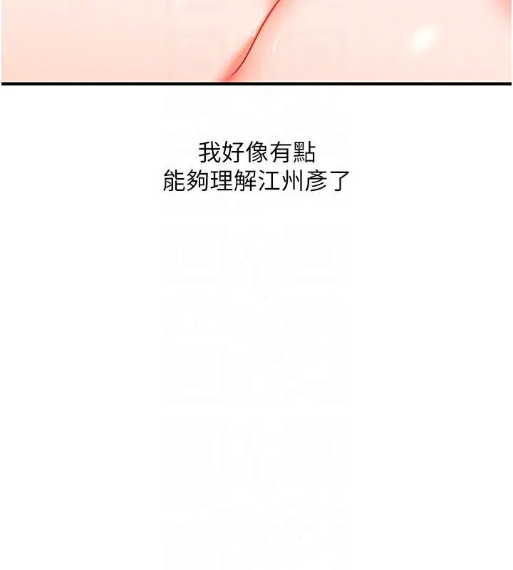 玩转学姊-第71話-小白兔學習母狗散步 - 图片 85