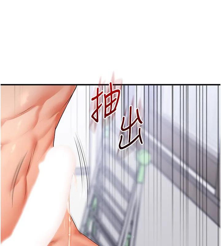 玩转学姊-第71話-小白兔學習母狗散步 - 图片 80