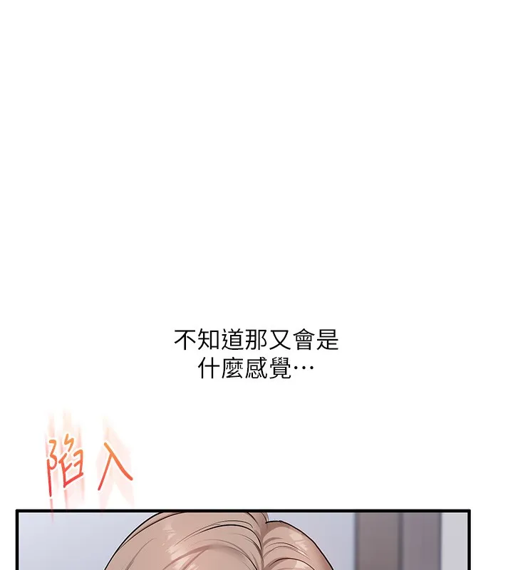 玩转学姊-第71話-小白兔學習母狗散步 - 图片 95