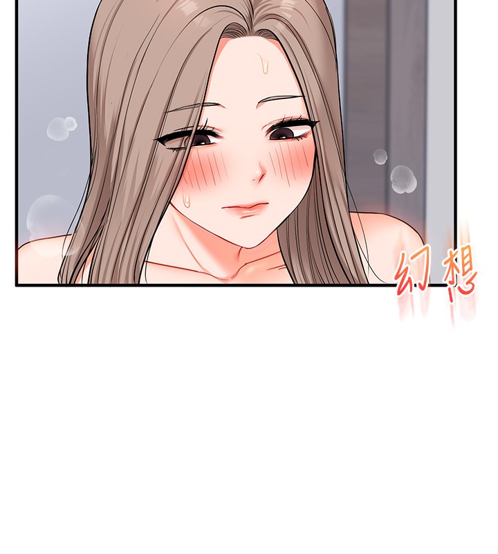 玩转学姊第71話-小白兔學習母狗散步