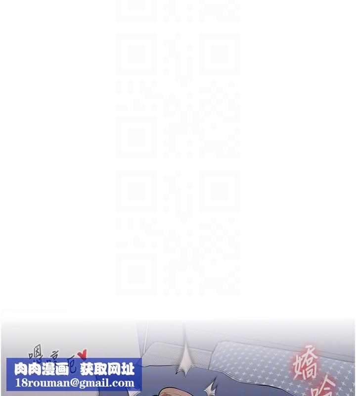 玩转学姊第71話-小白兔學習母狗散步