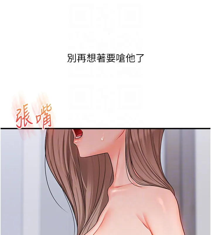 玩转学姊-第71話-小白兔學習母狗散步 - 图片 102