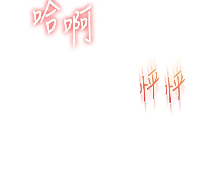 玩转学姊-第71話-小白兔學習母狗散步 - 图片 109