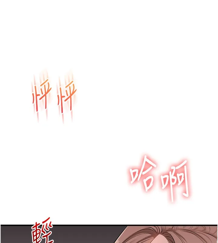 玩转学姊-第71話-小白兔學習母狗散步 - 图片 107
