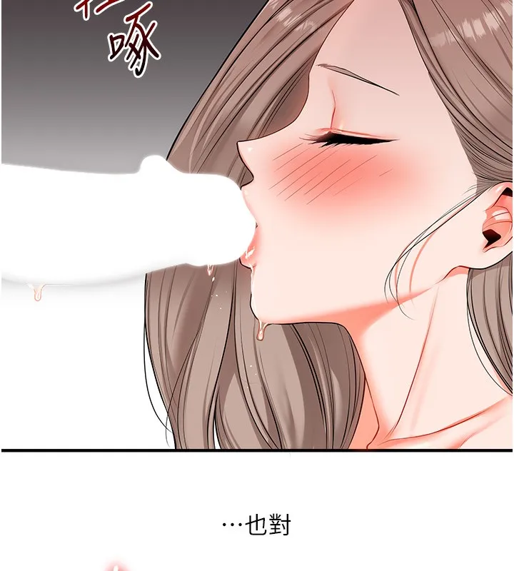 玩转学姊-第71話-小白兔學習母狗散步 - 图片 108