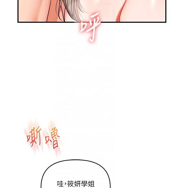 玩轉學姊第71話-小白兔學習母狗散步