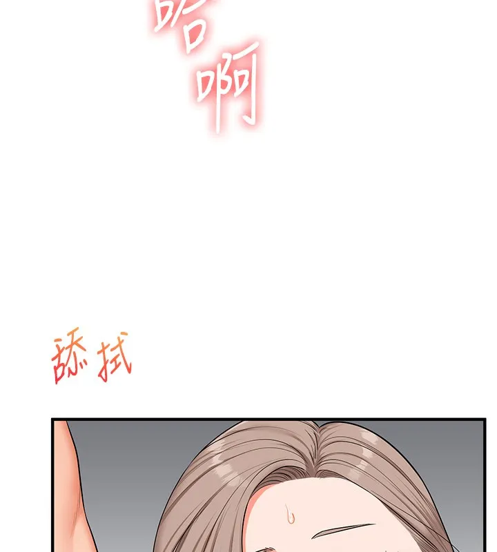 玩转学姊-第71話-小白兔學習母狗散步 - 图片 116