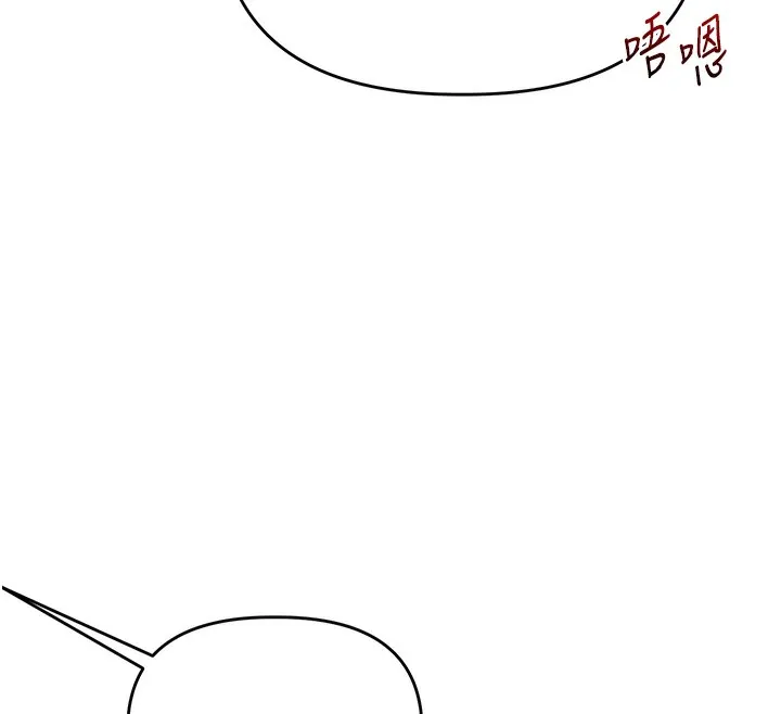 玩轉學姊第71話-小白兔學習母狗散步