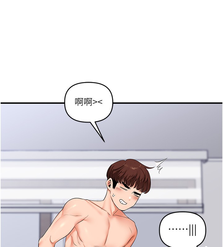 玩转学姊第71話-小白兔學習母狗散步