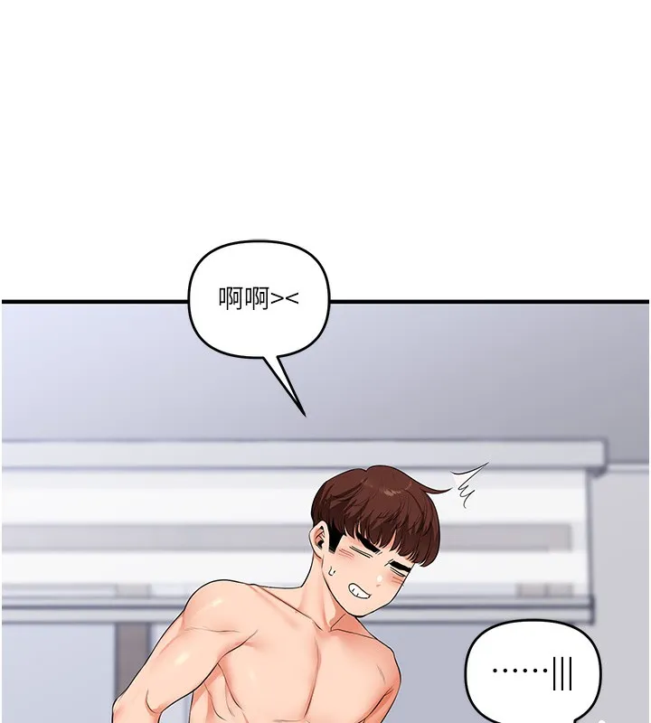 玩轉學姊第71話-小白兔學習母狗散步