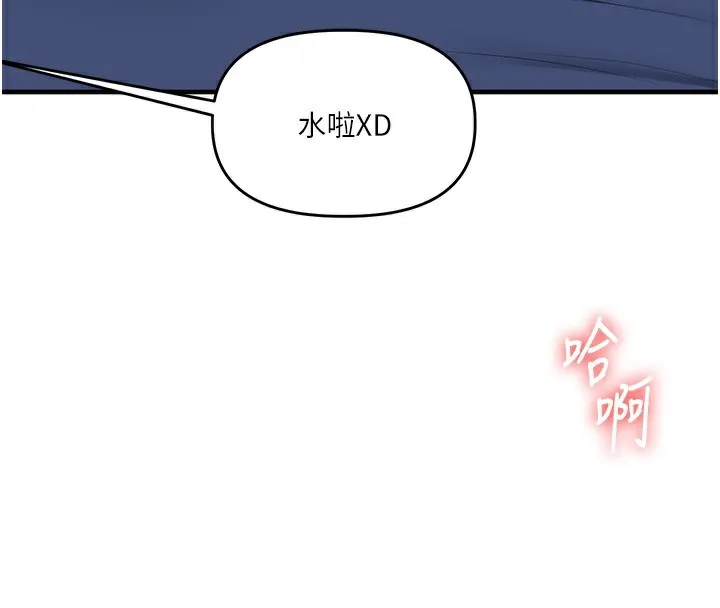 玩转学姊-第71話-小白兔學習母狗散步 - 图片 134