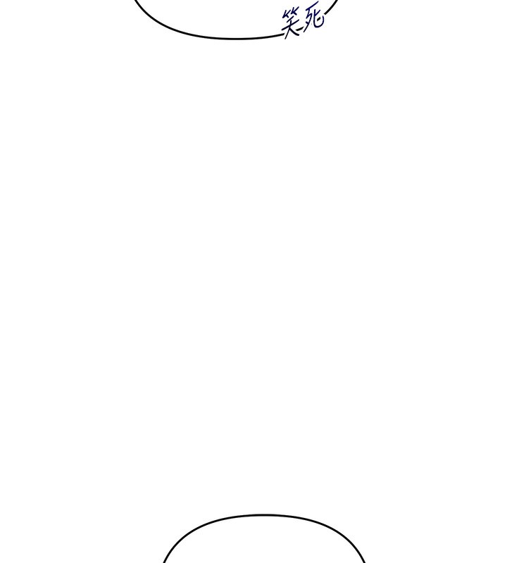 玩转学姊第71話-小白兔學習母狗散步