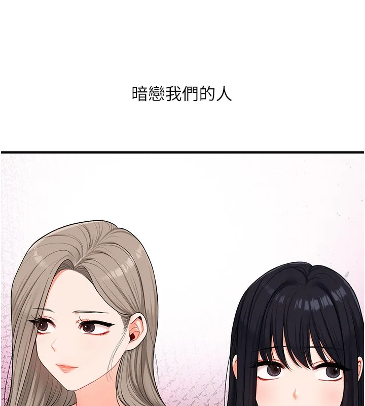 玩转学姊-第71話-小白兔學習母狗散步 - 图片 142