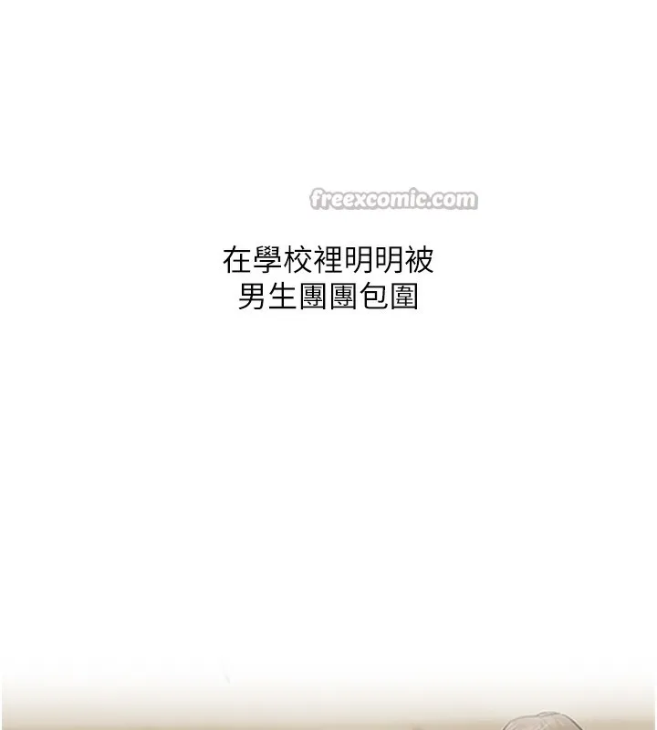 玩转学姊-第71話-小白兔學習母狗散步 - 图片 140
