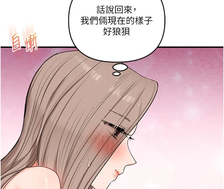 玩转学姊-第71話-小白兔學習母狗散步 - 图片 138