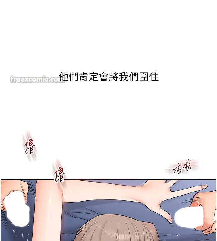 玩转学姊-第71話-小白兔學習母狗散步 - 图片 154